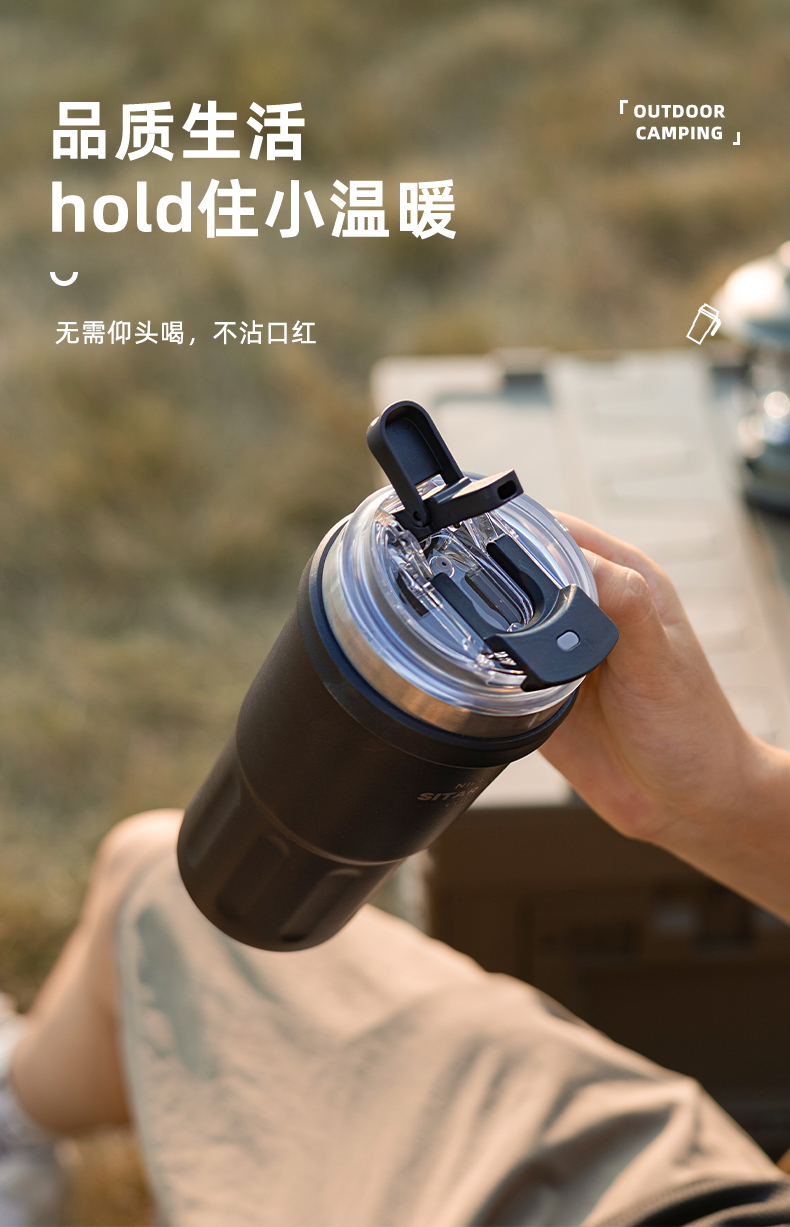 600ML大容量双饮手柄保温杯