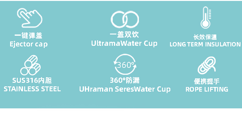 570ML道奇悠闲保温杯