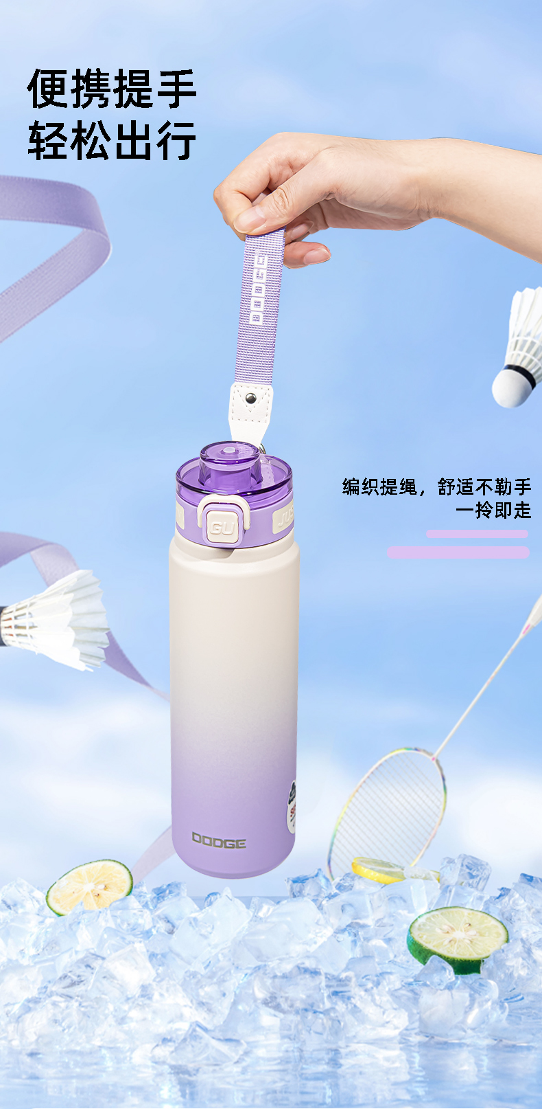 570ML道奇悠闲保温杯