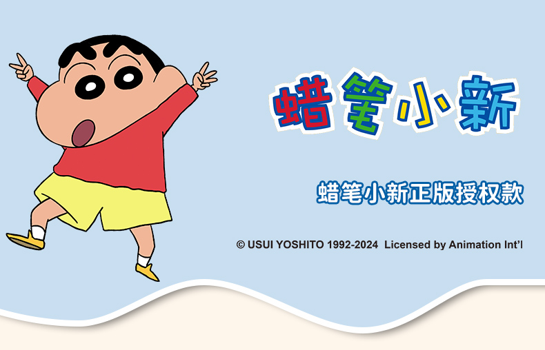 520ML蜡笔小新豆包吸管保温杯