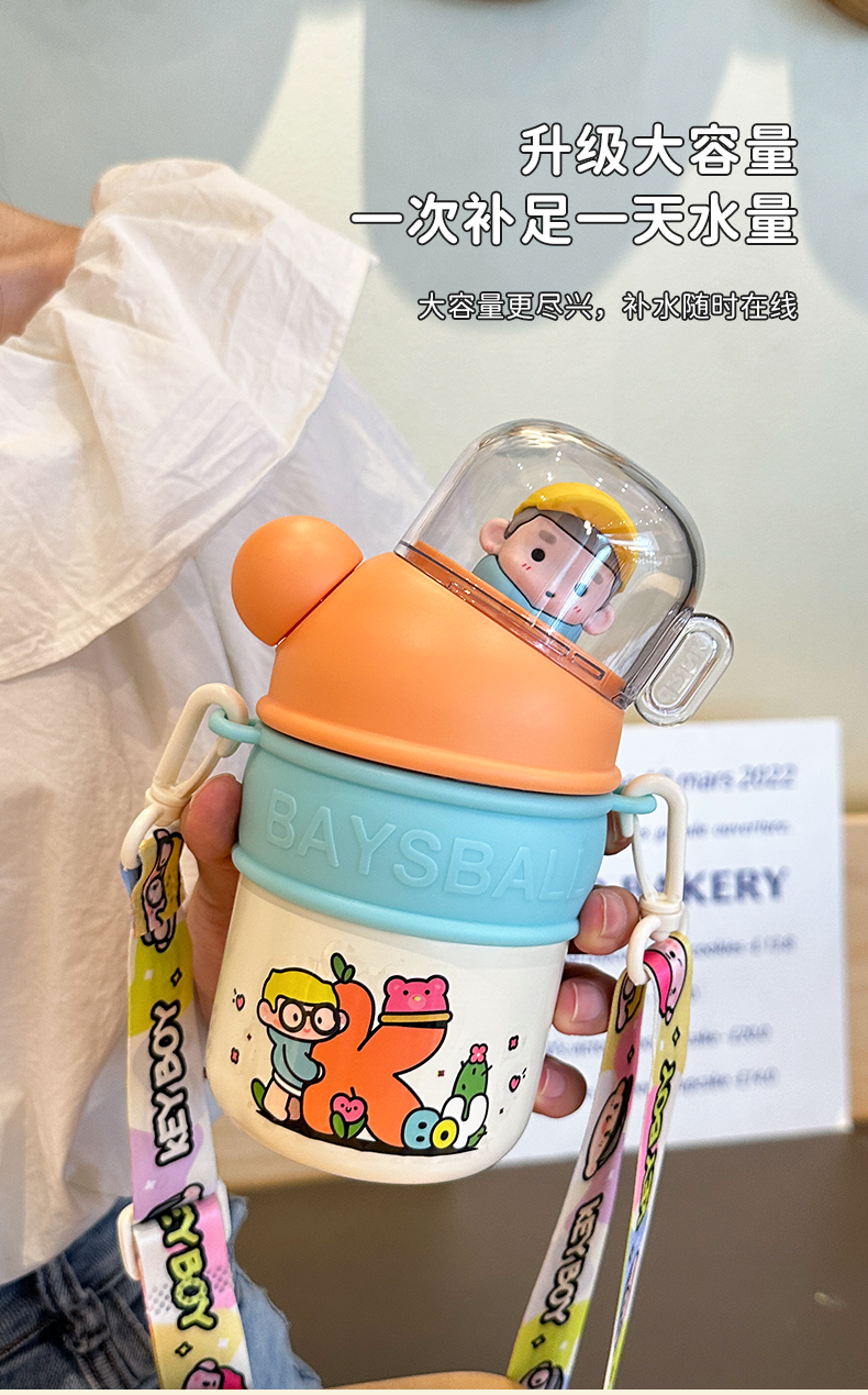 420MLK-BOY小透明保温杯