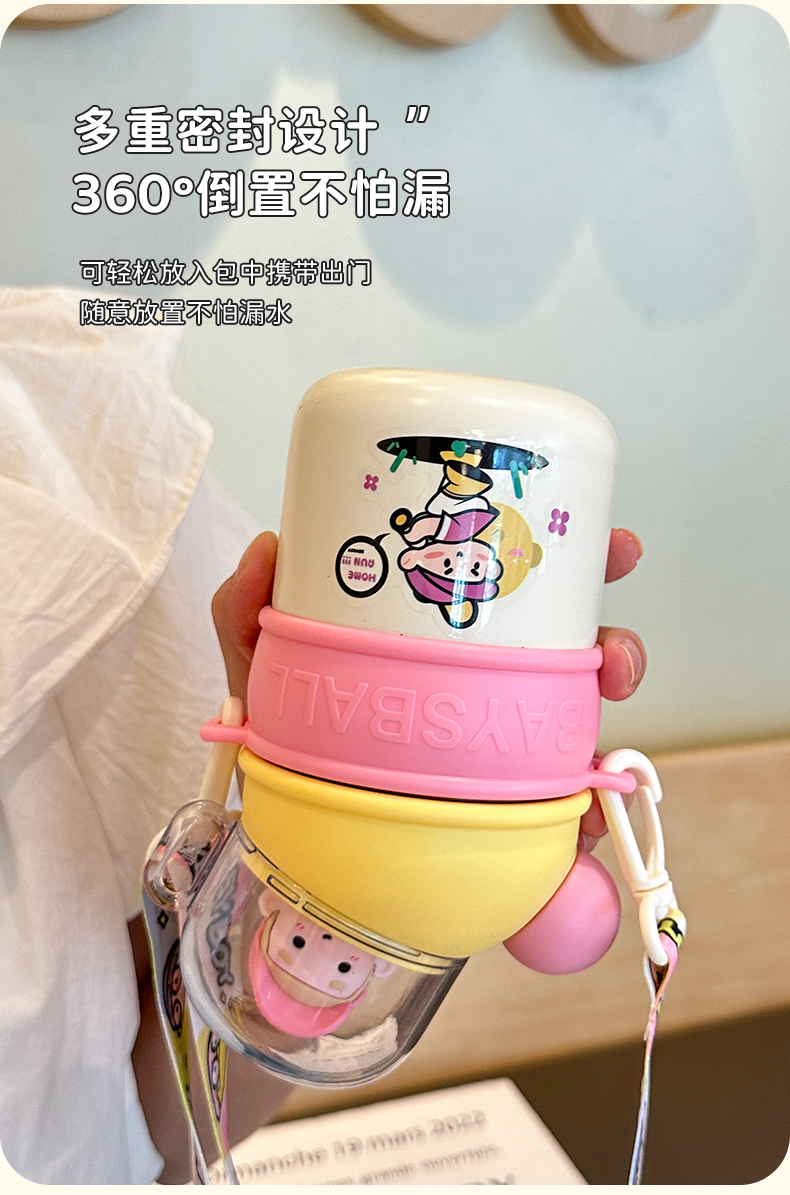 420MLK-BOY小透明保温杯