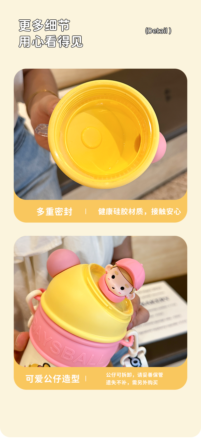 420MLK-BOY小透明保温杯