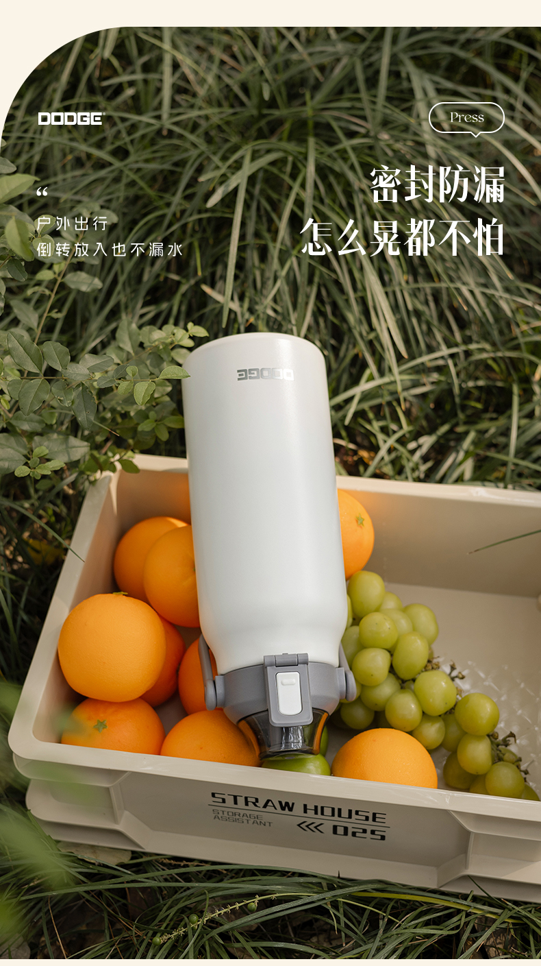 1.3L大容量道奇乐动跳盖运动壶316不锈钢户外便携水杯