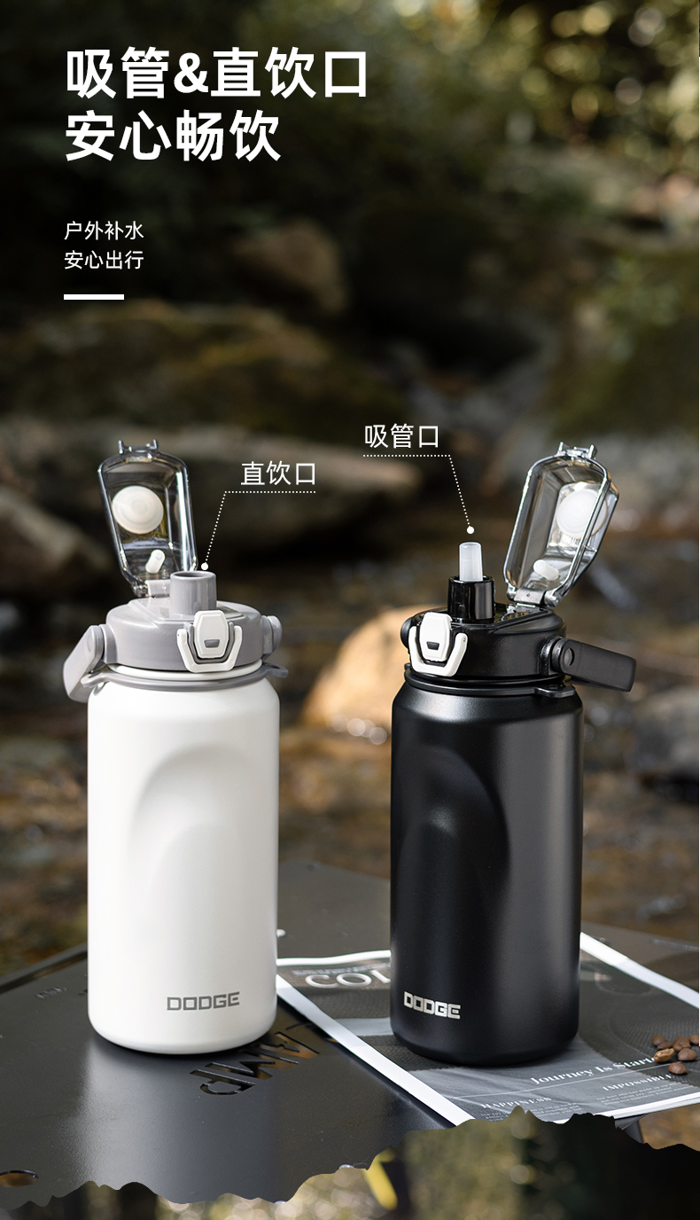 1000ML道奇飞跃运动保温杯316不锈钢大容量车载水杯