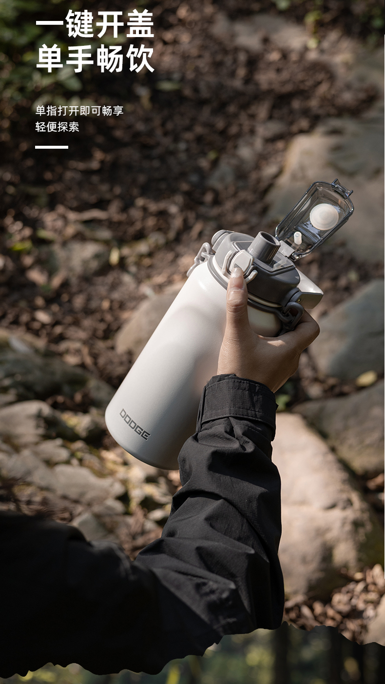 1000ML道奇飞跃运动保温杯316不锈钢大容量车载水杯
