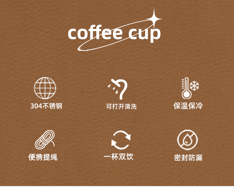 360ML简约咖啡杯3D豹纹保温杯