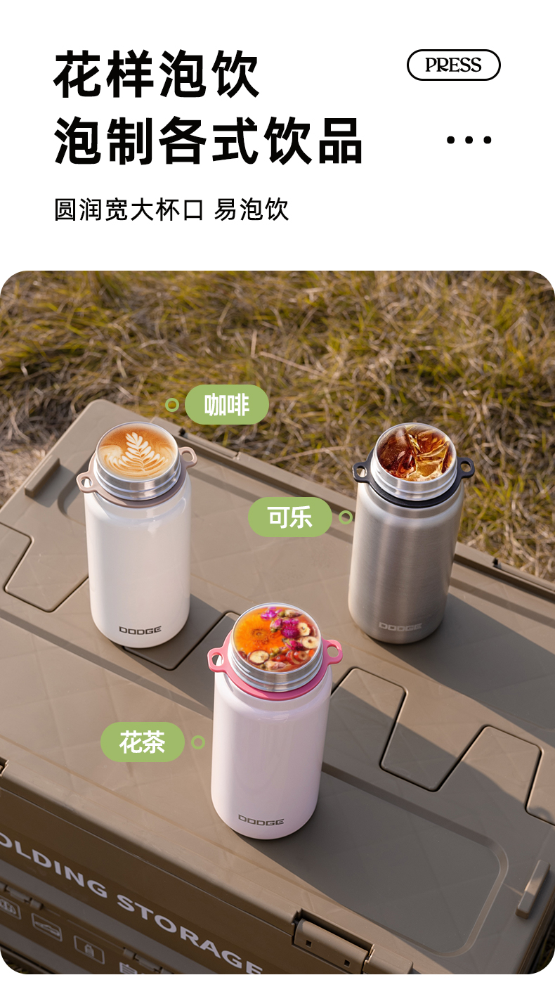 620ML道奇自在保温杯