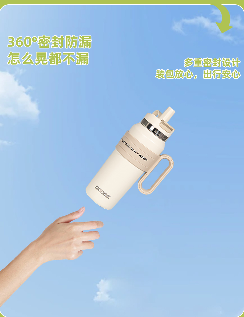 900ML道奇舒畅双饮保温杯