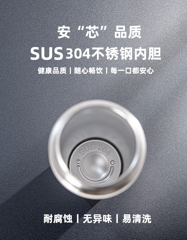 720ML道奇鲲鹏运动保温杯