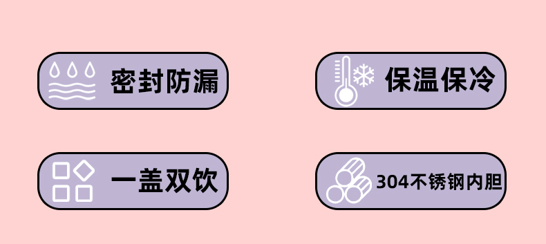 900ML道奇尊爵吸管双饮保温杯