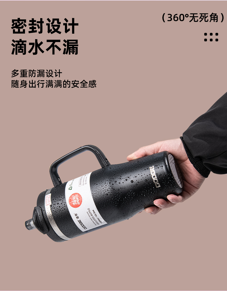 1.2L道奇尊爵吸管双饮保温杯