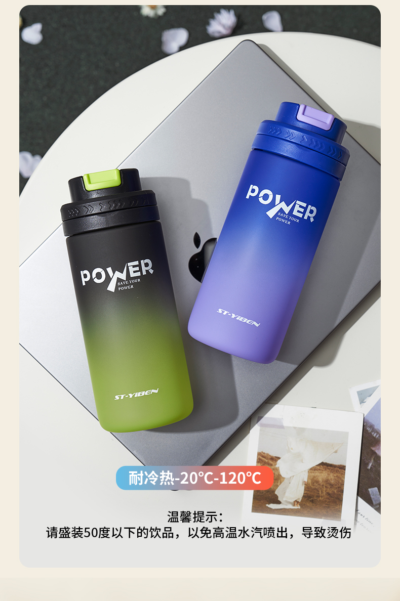 820ML亿本瑰意太空杯