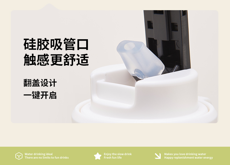 820ML亿本瑰意太空杯