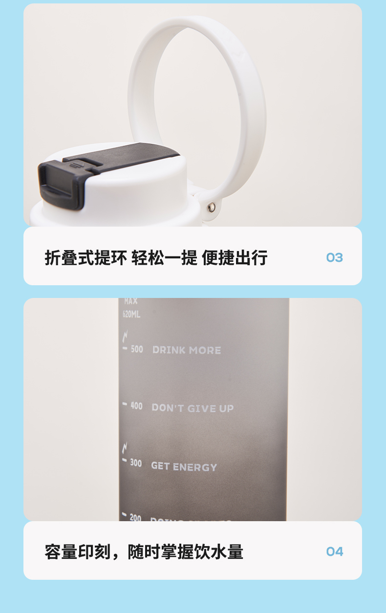 820ML亿本瑰意太空杯