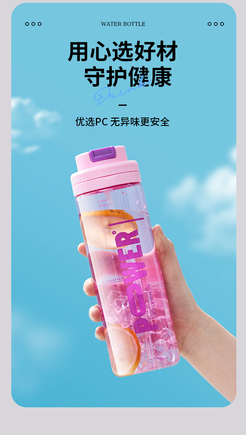 820ML亿本乐意太空杯