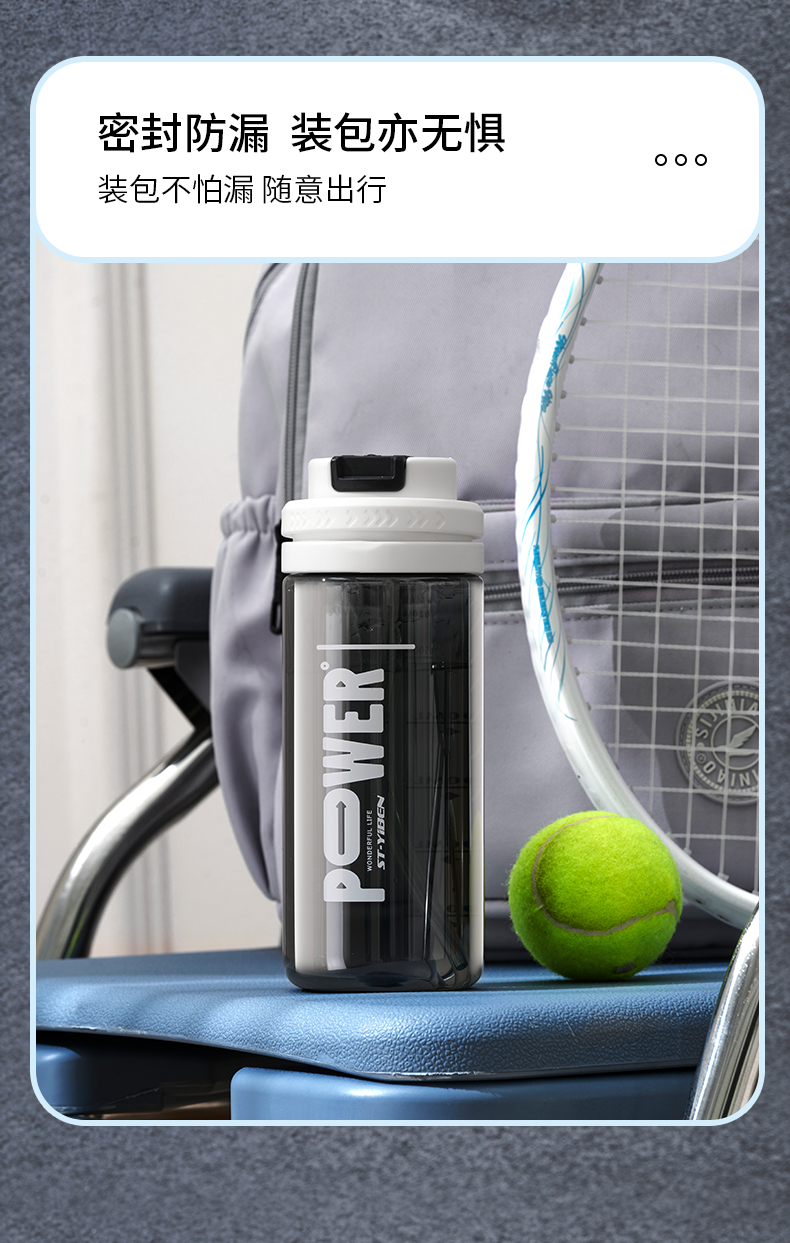 820ML亿本乐意太空杯