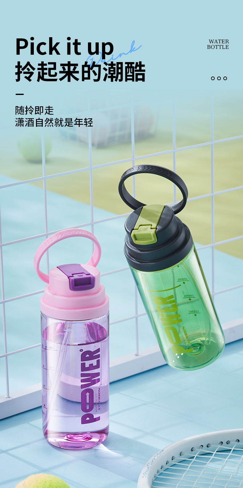 820ML亿本乐意太空杯