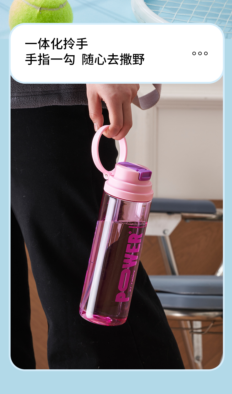 820ML亿本乐意太空杯