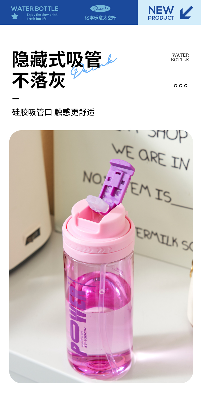 820ML亿本乐意太空杯