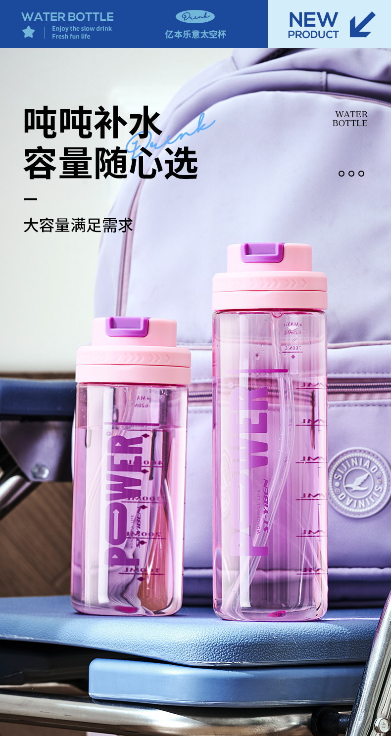 820ML亿本乐意太空杯