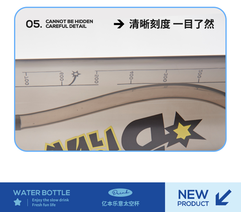 820ML亿本乐意太空杯