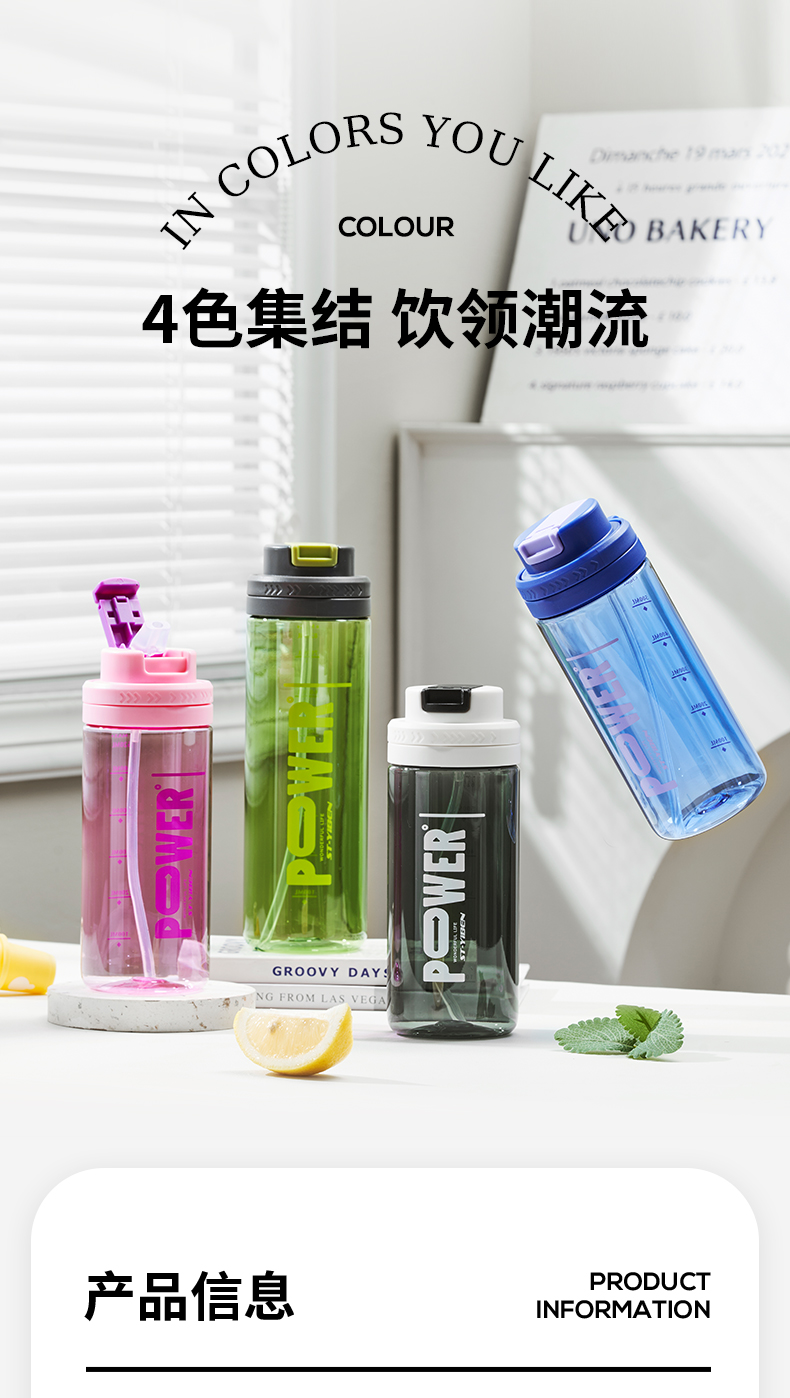 820ML亿本乐意太空杯