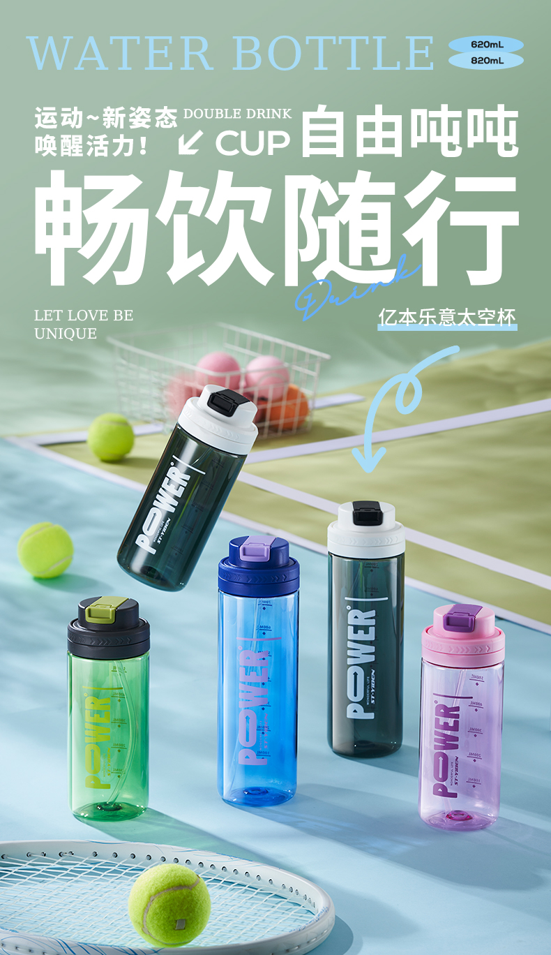 620ML亿本乐意太空杯
