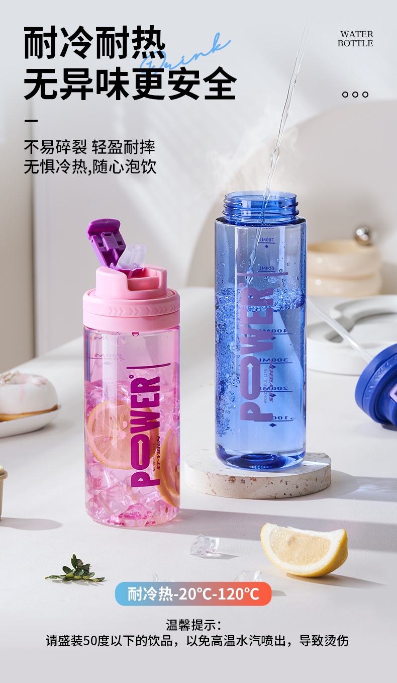 620ML亿本乐意太空杯