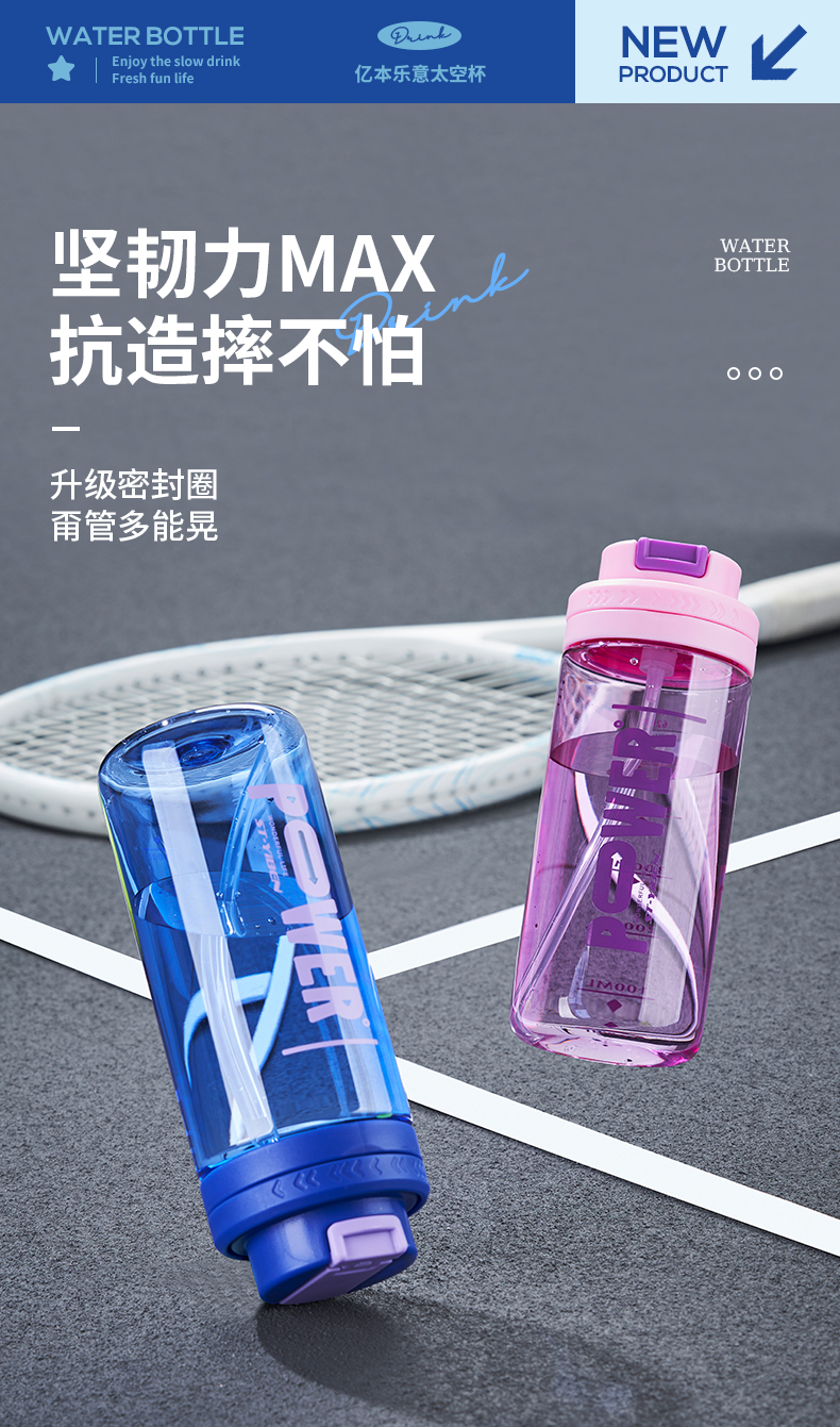 620ML亿本乐意太空杯