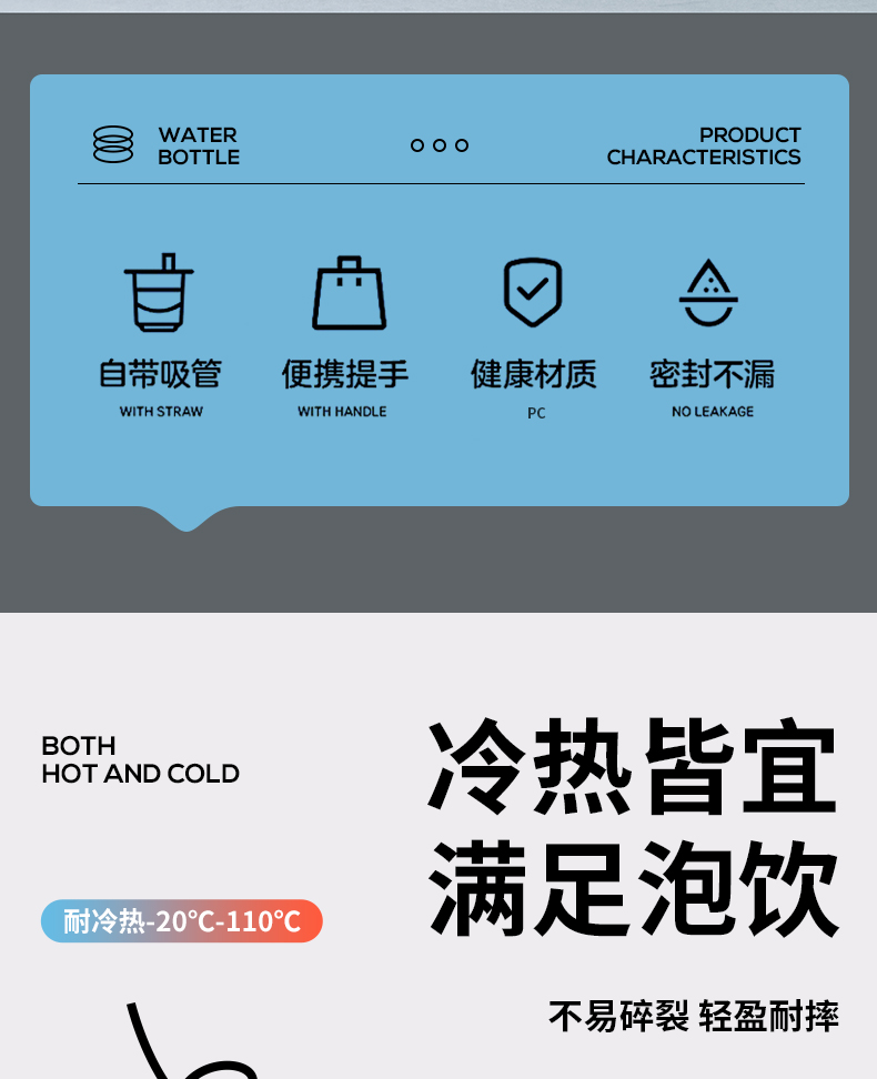 1000ML亿本频率太空杯