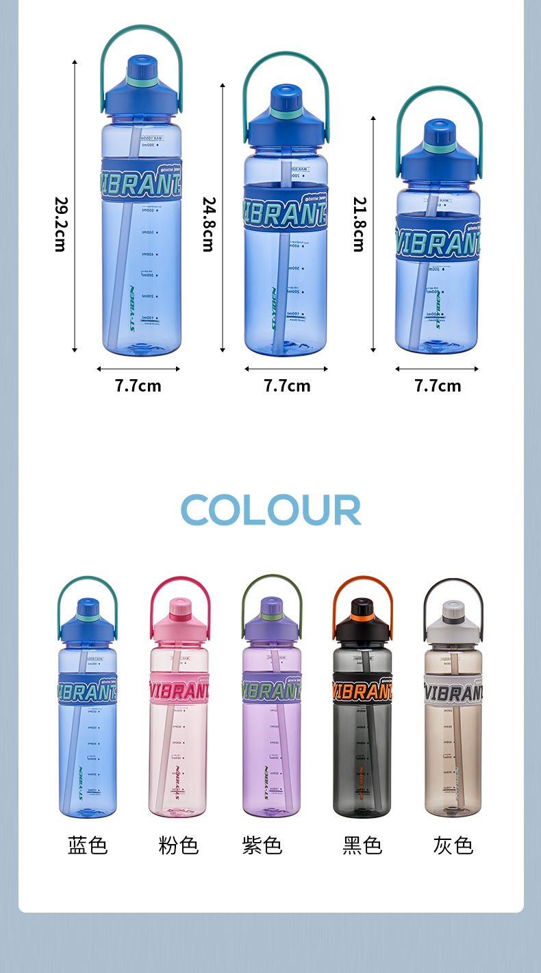 1000ML亿本频率太空杯