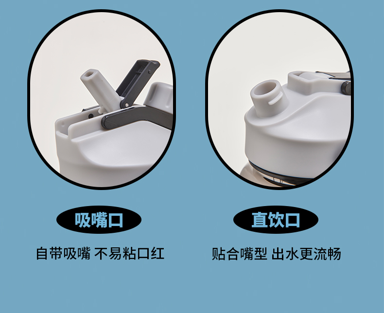 800ML亿本频率太空杯