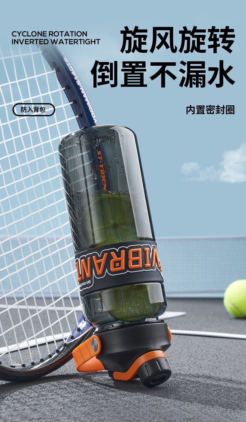 650ML亿本频率太空杯