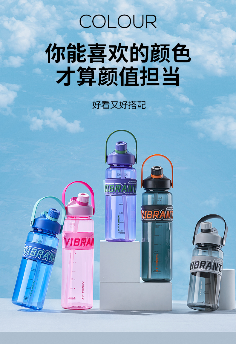 650ML亿本频率太空杯