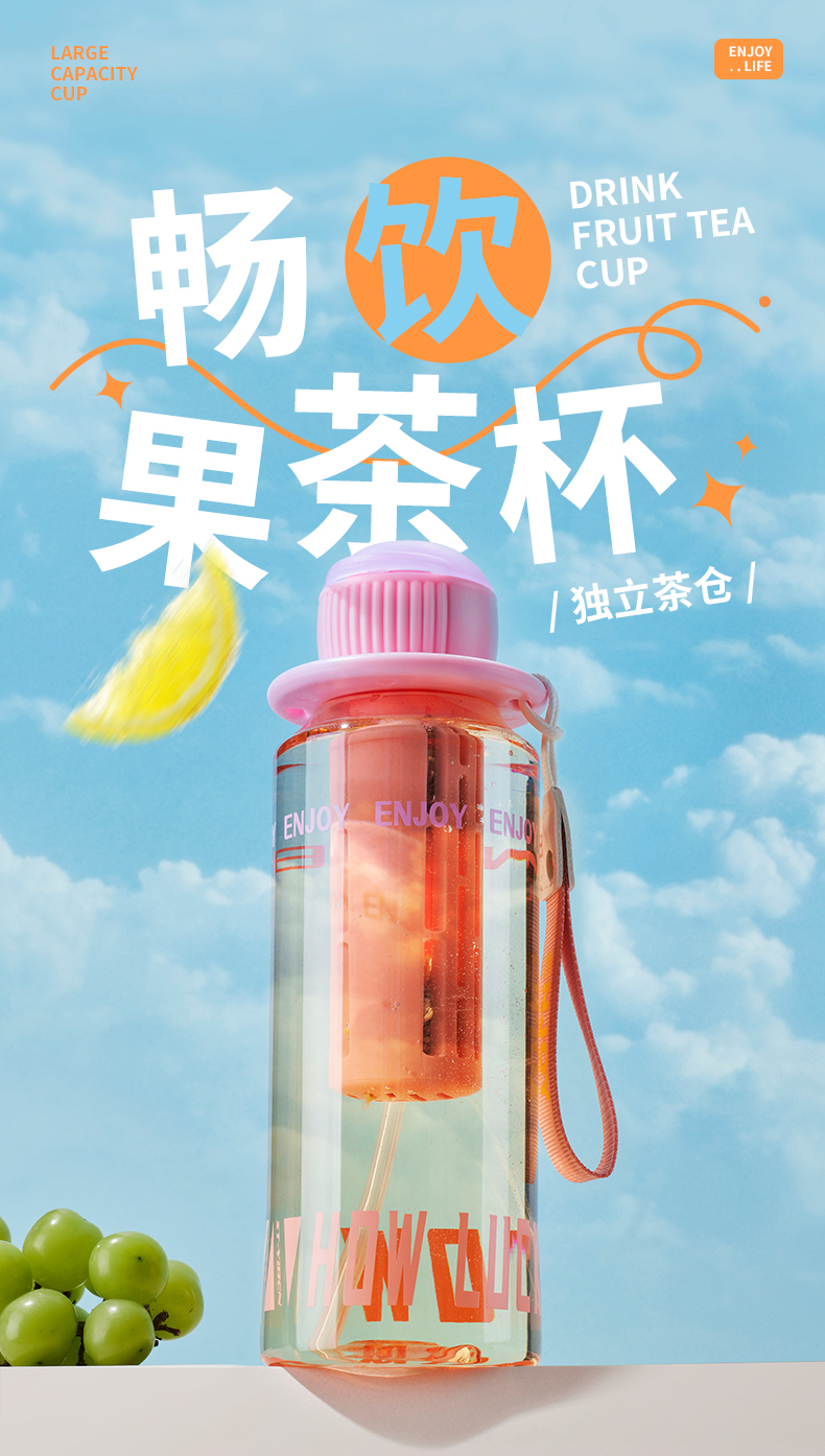 620ML亿本随形太空杯