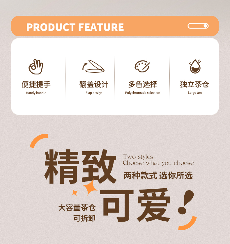 620ML亿本随形太空杯