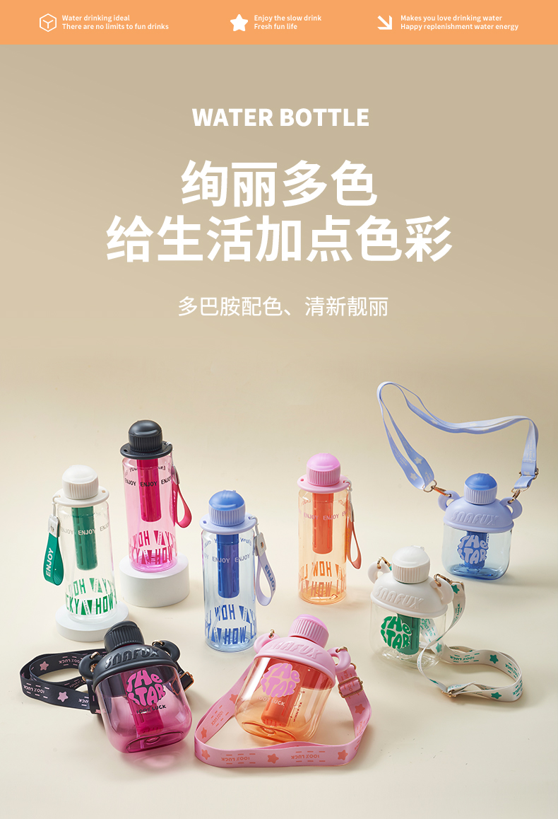 620ML亿本随形太空杯