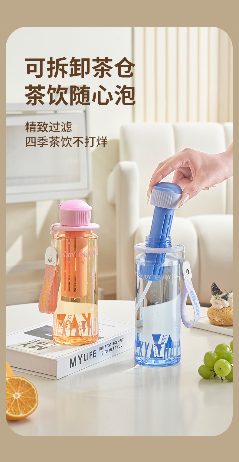 620ML亿本逐梦乐园太空杯