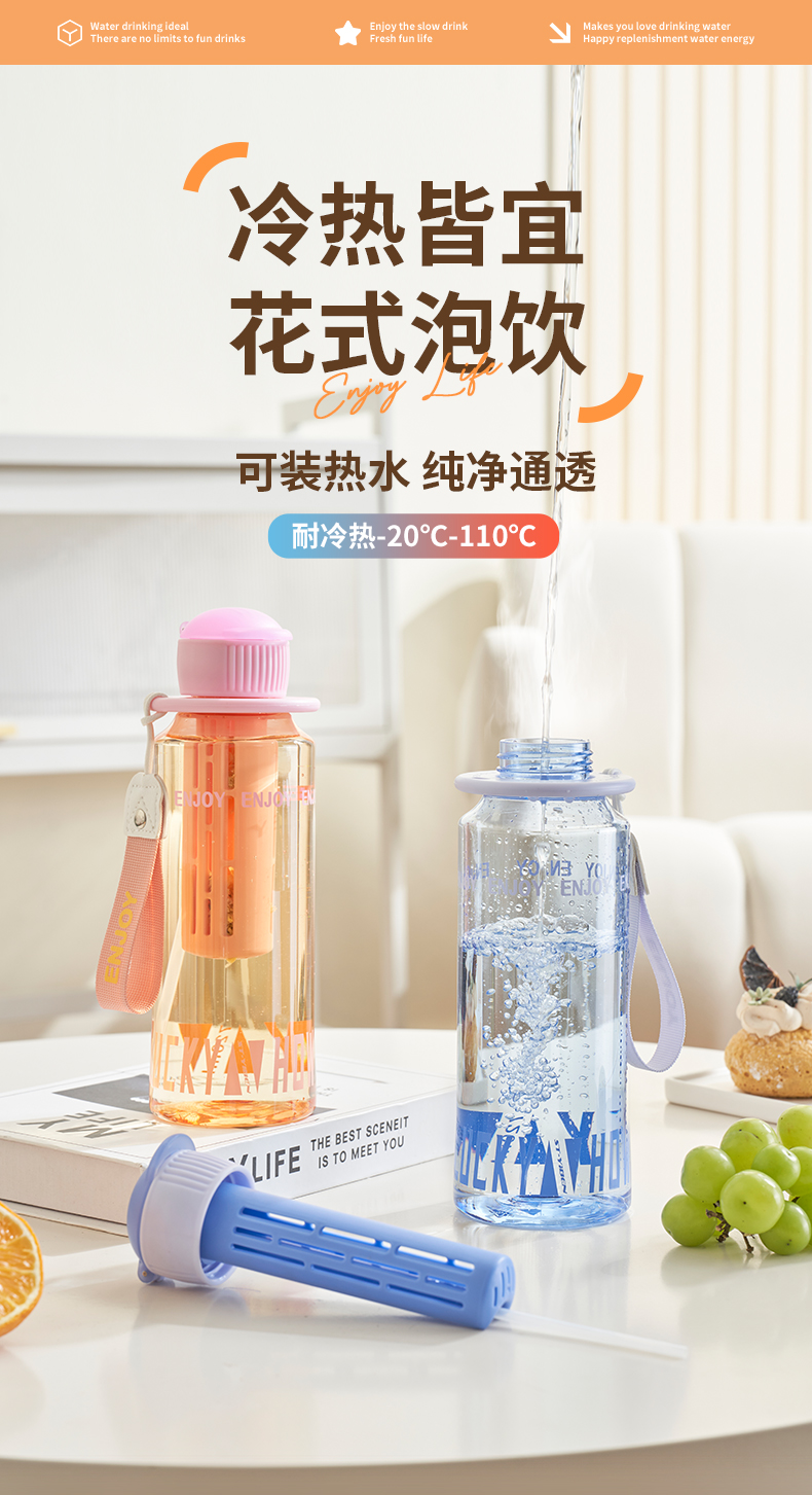 620ML亿本逐梦乐园太空杯