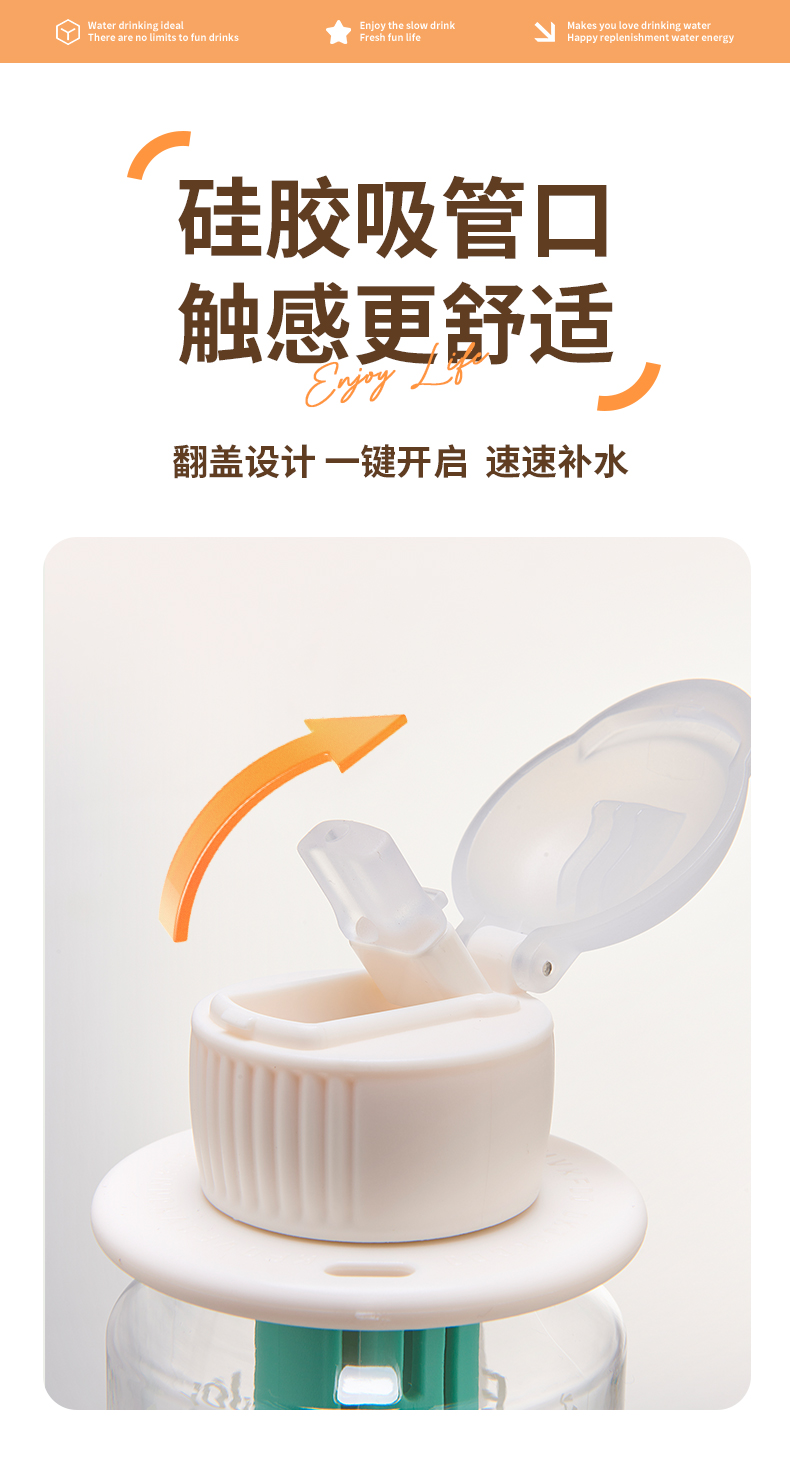 620ML亿本逐梦乐园太空杯