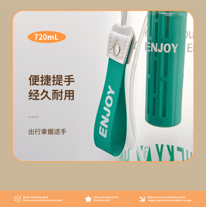 620ML亿本逐梦乐园太空杯