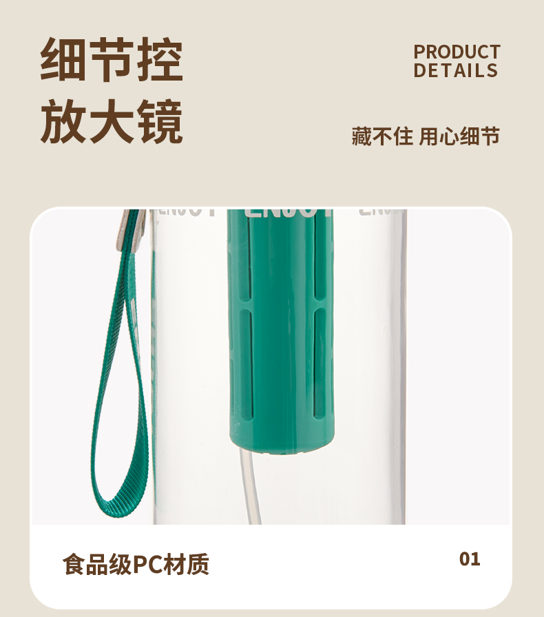 620ML亿本逐梦乐园太空杯