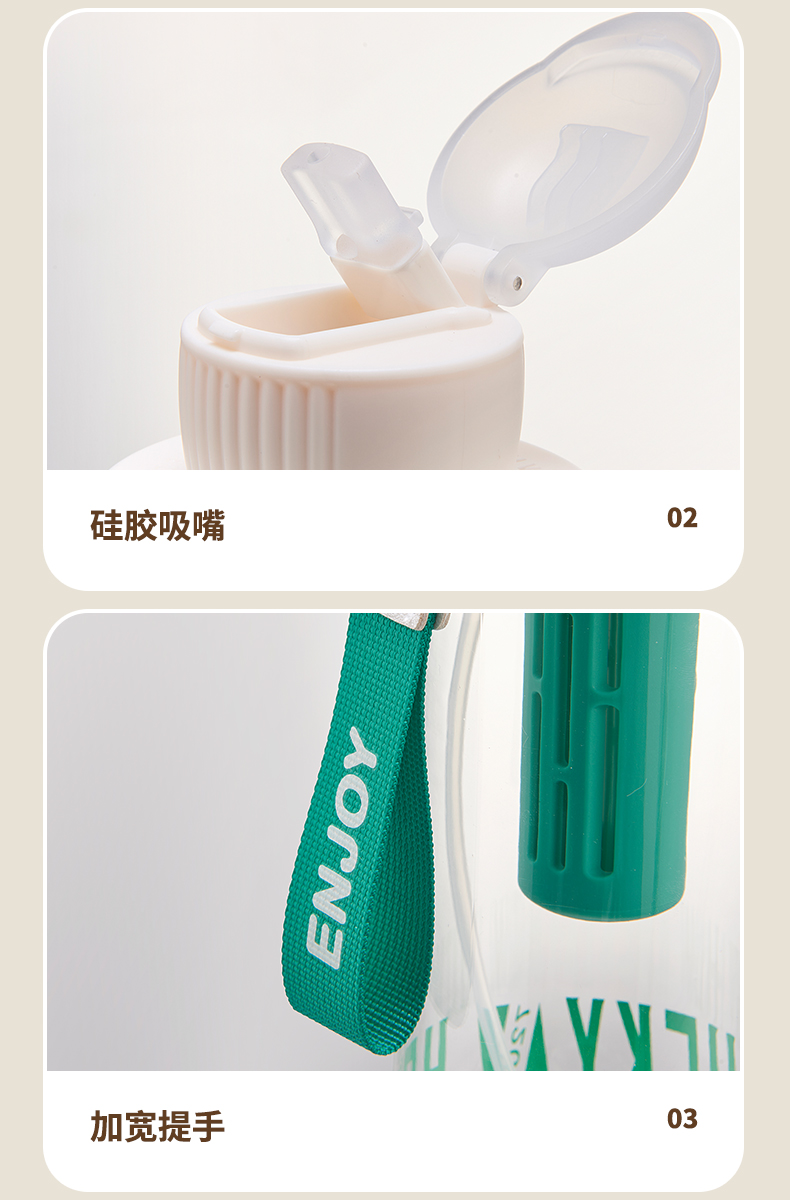 620ML亿本逐梦乐园太空杯