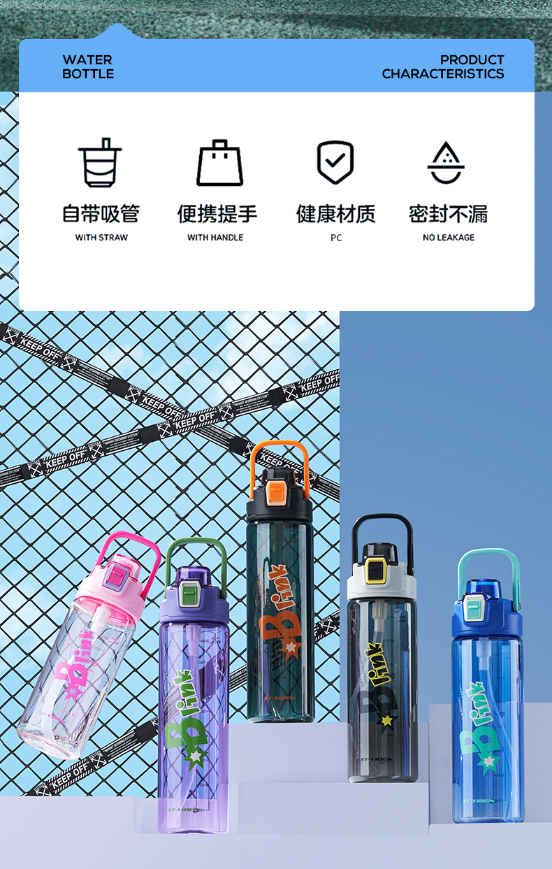 620ML亿本随形太空杯