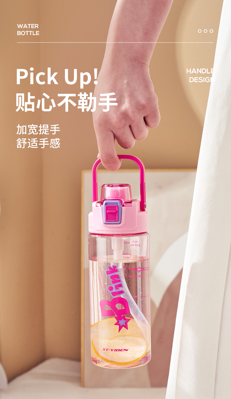 620ML亿本随形太空杯