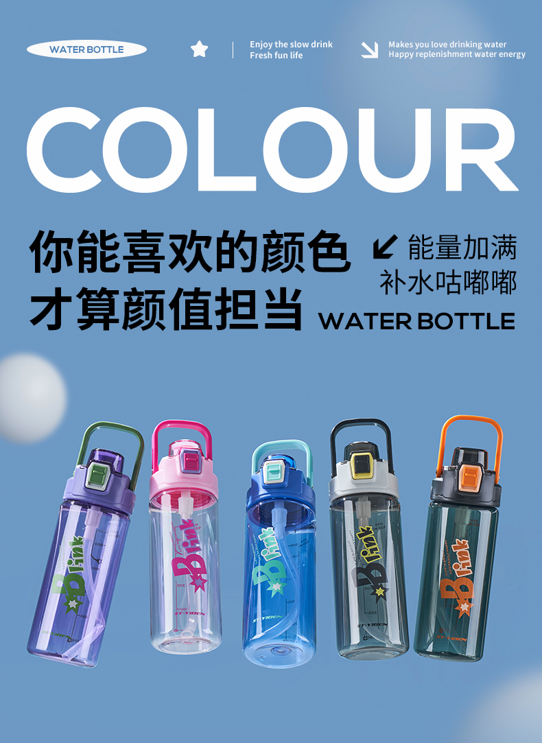 620ML亿本随形太空杯