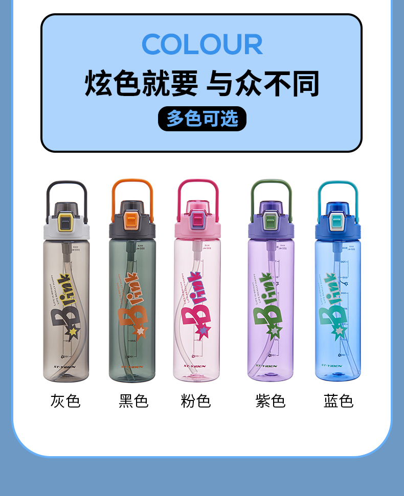 620ML亿本随形太空杯