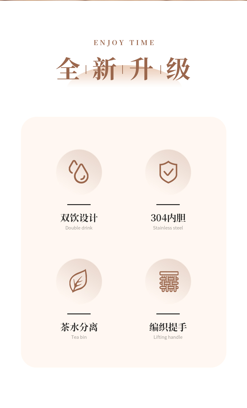 560ML时尚双饮茶仓保温咖啡杯