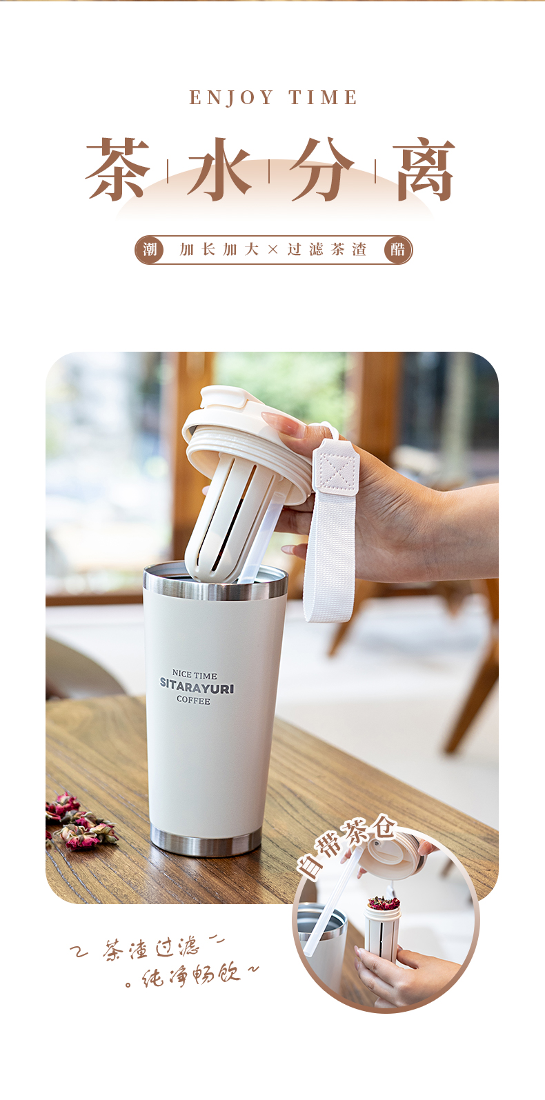 560ML时尚双饮茶仓保温咖啡杯